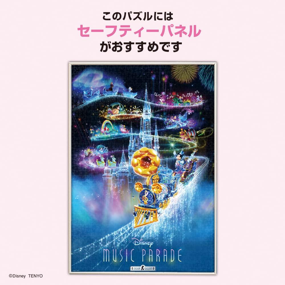 Tenyo in Jigsaw Puzzle Disney Music Parade Includes and Service Card (Tenyo) [Made Japan] 1000-Piece (51x73.5cm) D-1000-089, Glue, Spatula,