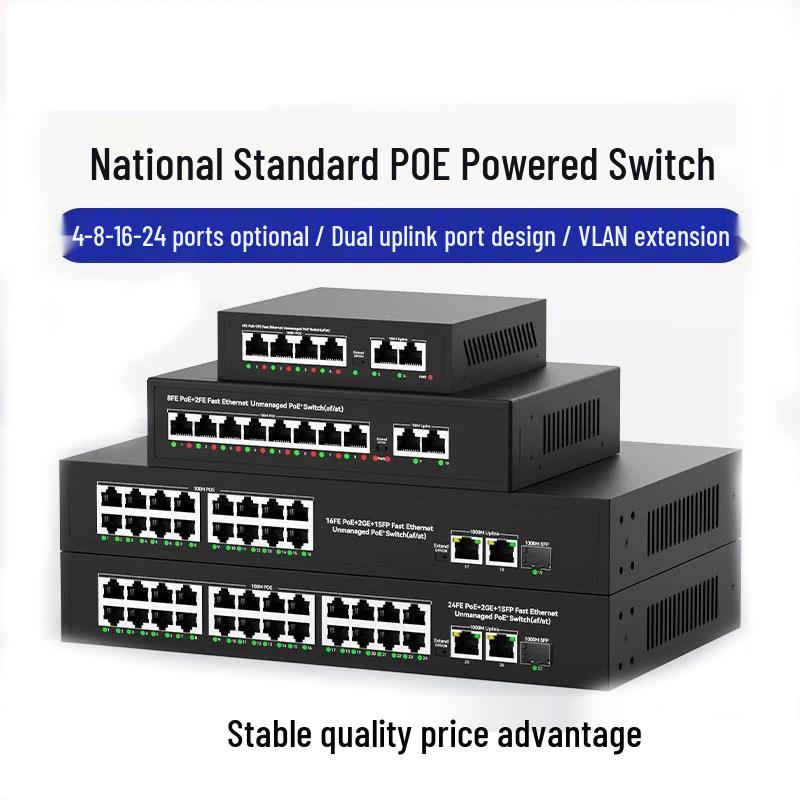 Standard Smart PoE Switch with Gigabit Transmission, 100 Megabit Routing, Wireless AP, Surveillance Camera Connectivity