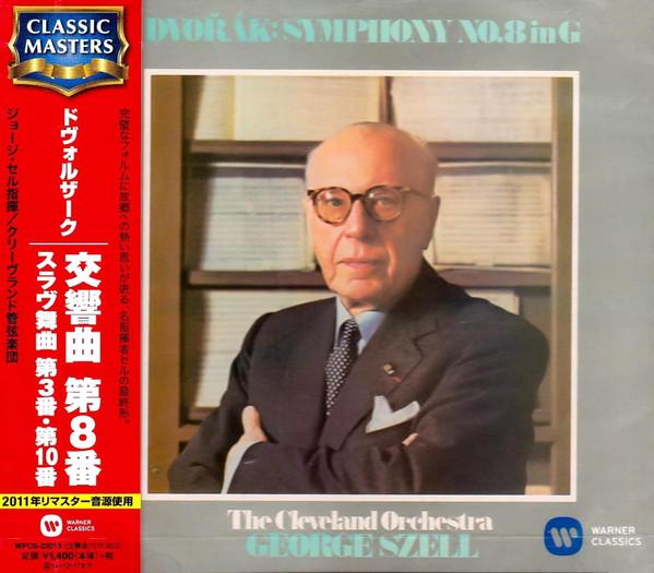 

CD GEORGE SZELL Dvorak Symphony No. 8 British an WPCS23013 Warner Classics 2014 Japan ObiClassical Used