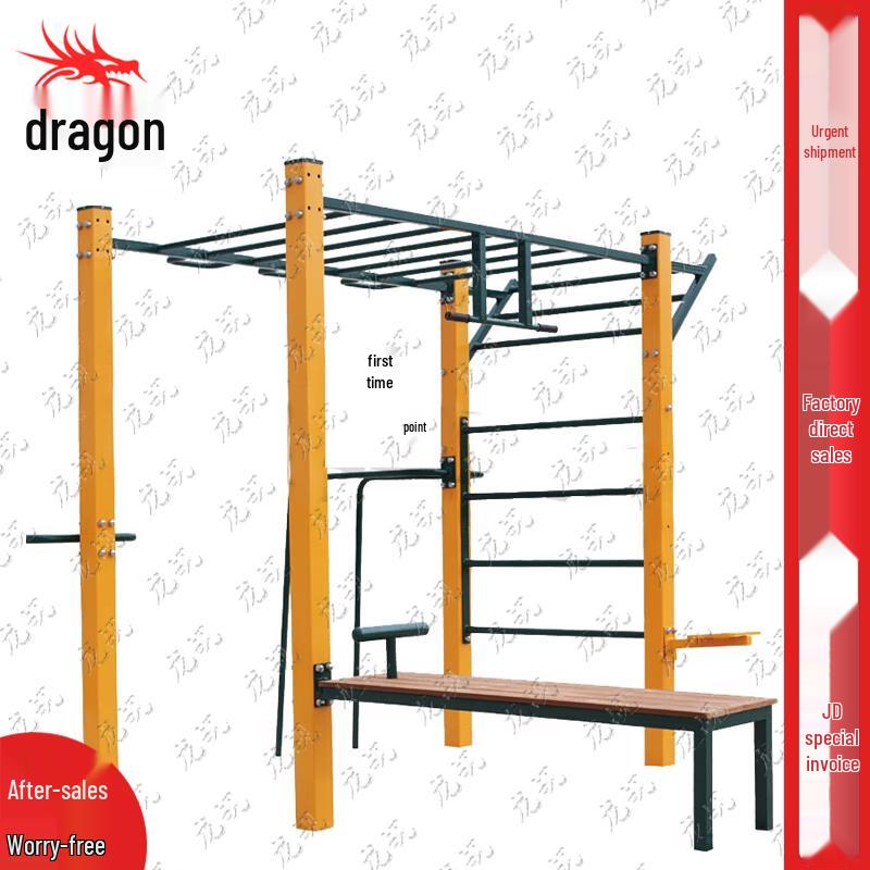 Longchan 9-Person Multi-functional Outdoor Fitness Training Station