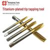 Ti-Plated Machine Tap for Through-Hole, M3-M12 Thread Cutting