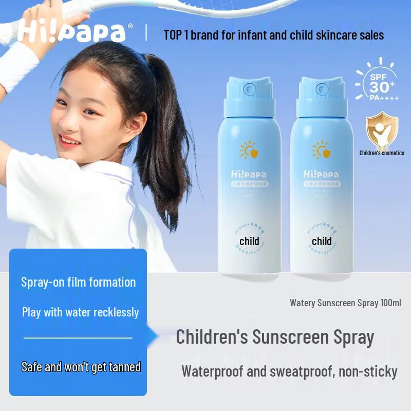 Hi!papa Kids Water-Light Sunscreen Spray