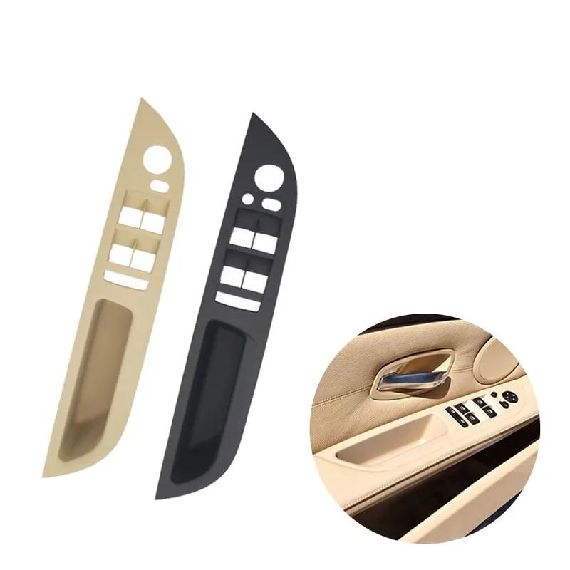 Car Interior Handle Inner Door Armrest Panel Pull Trim Cover For BMW 5 Series E60 2008-2010 Black Beige LHD