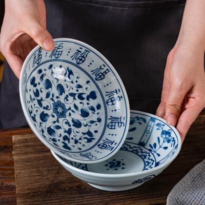 Japanische Haushalts-Keramik-Reisschale Nudelsuppen-Dessertschale Blau-Weißes Porzellanschale Haushaltsgeschirr Küchengeschirr