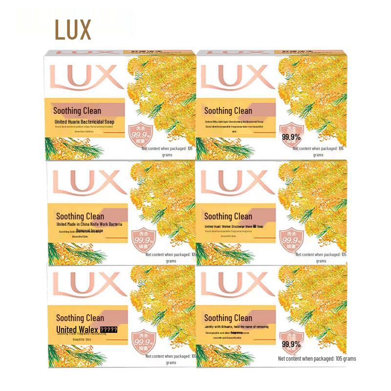LUX Honeysuckle Antibacterial Bar Soap