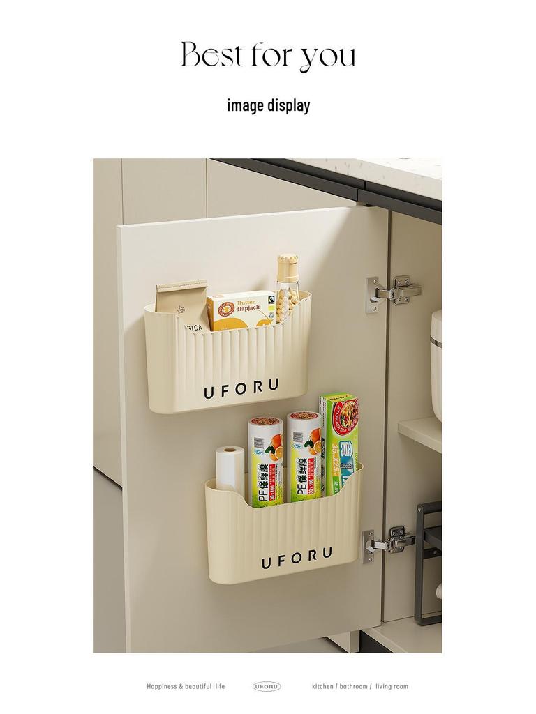 Wall-Mounted Punch-Free Multipurpose Storage Box