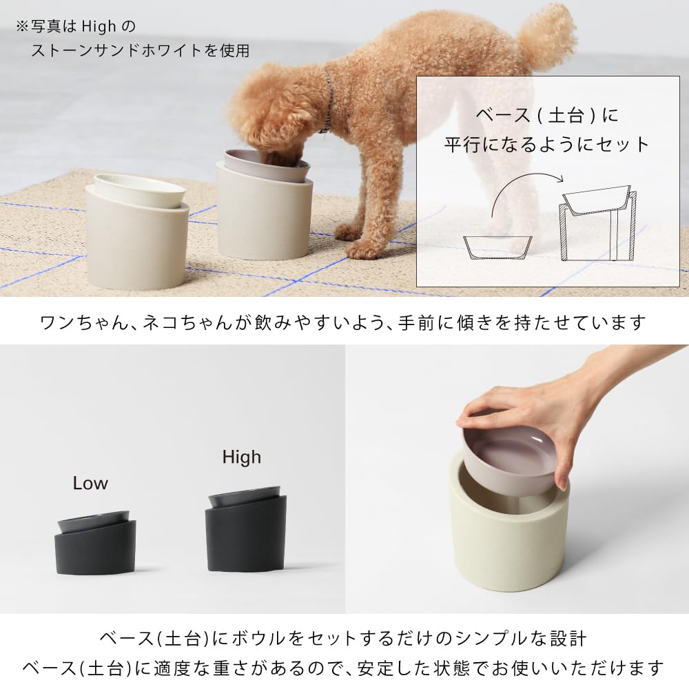 ideaco Pet Feeder stone sand black Feeder Food Sand Food/High (Pet Bowl/High/Stone Black)
