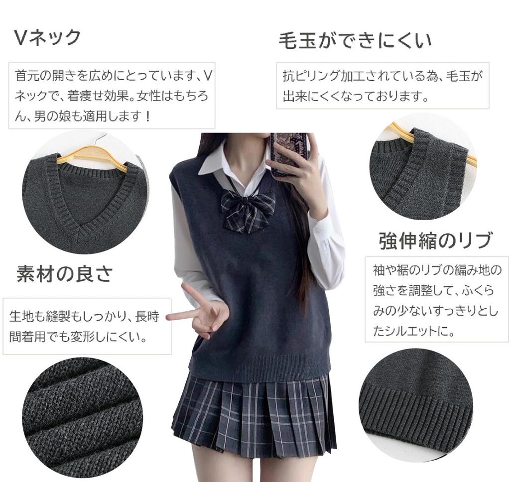 Qichenk High School Uniform Set für Beinhaltet Strickoberteil und und Plissierte Stilvolle Schuluniform für High School Größe S 4-teilig Mädchen, Weste, Hose,