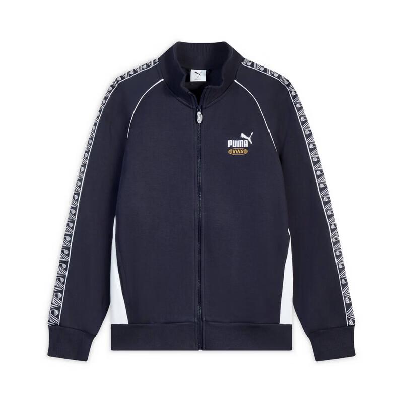 PUMA Unisex Versatile Knit Sports Jacket 637076 2XL