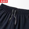 Hengyuanxiang Men's Chinese Style Summer Two-Piece Tang Suit