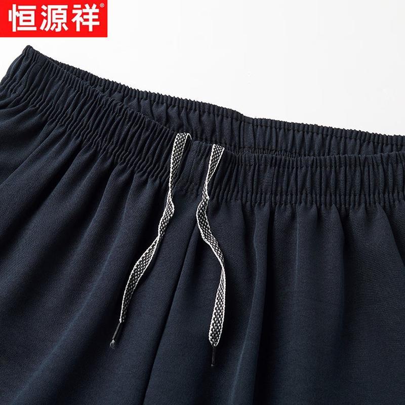 Hengyuanxiang Men's Chinese Style Summer Two-Piece Tang Suit