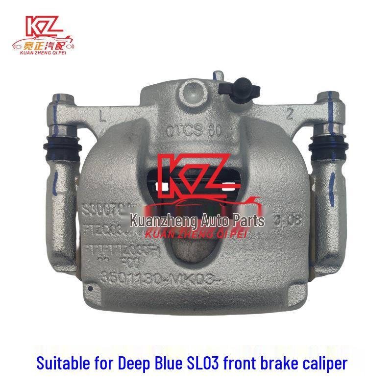 

Передний тормозной суппорт для Changan Deep Blue SL03 Deep Blue SL03