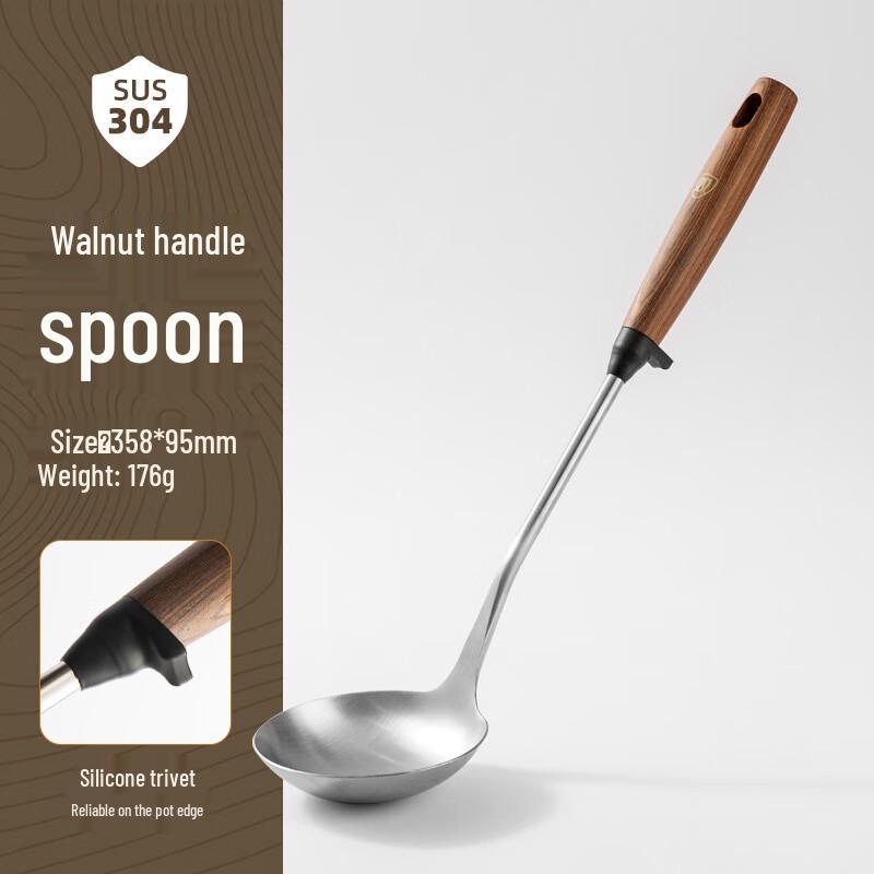 Shuangqiang 304 Stainless Steel Walnut Handle 4-Piece Kitchen Utensil Set