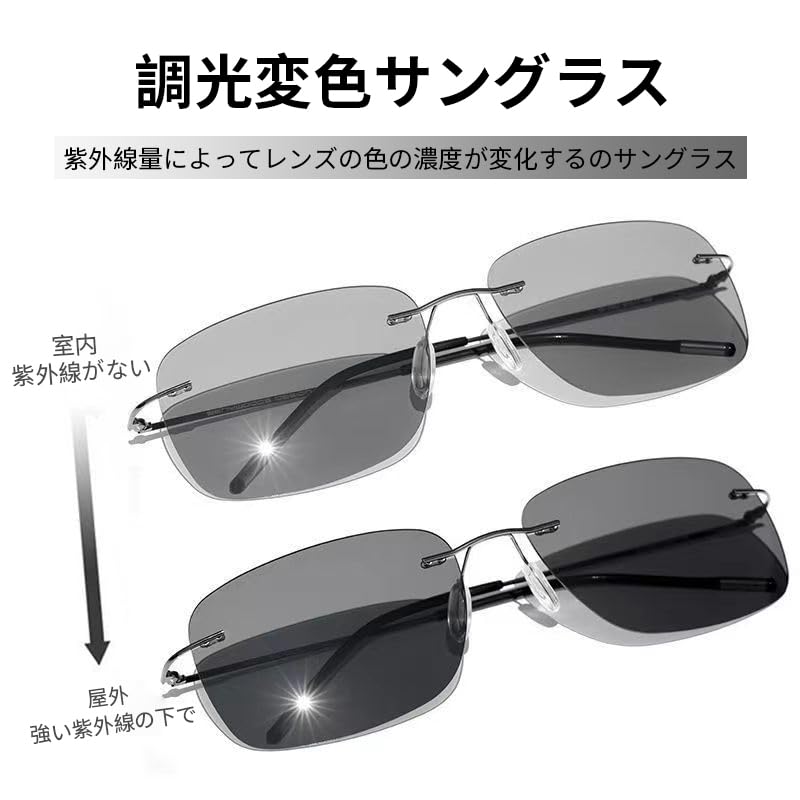 [FEISEDY] Polarized Sunglasses, Unisex, Rimless, Photochromic, UV Protection, Ultra-lightweight (11g), Comfortable for Driving, Golf, Hiking, Sports,