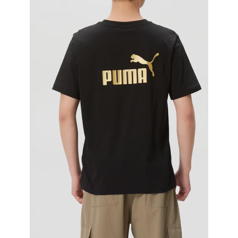 Puma Men's Fitness Training T-Shirt 694448-01