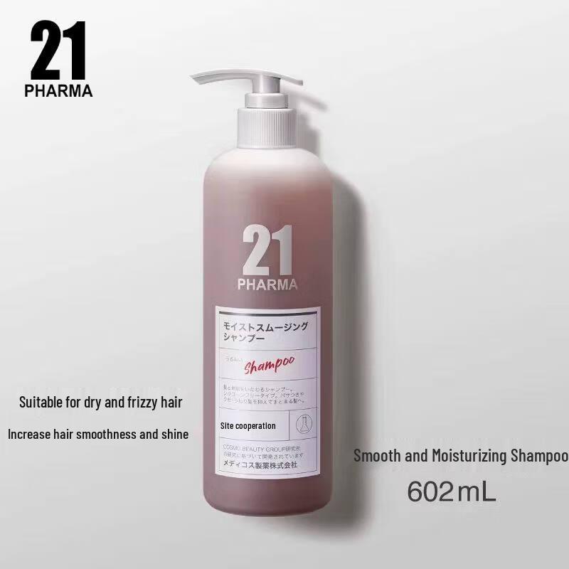 Farma 21 Smooth & Moisturizing Amino Acid Shampoo