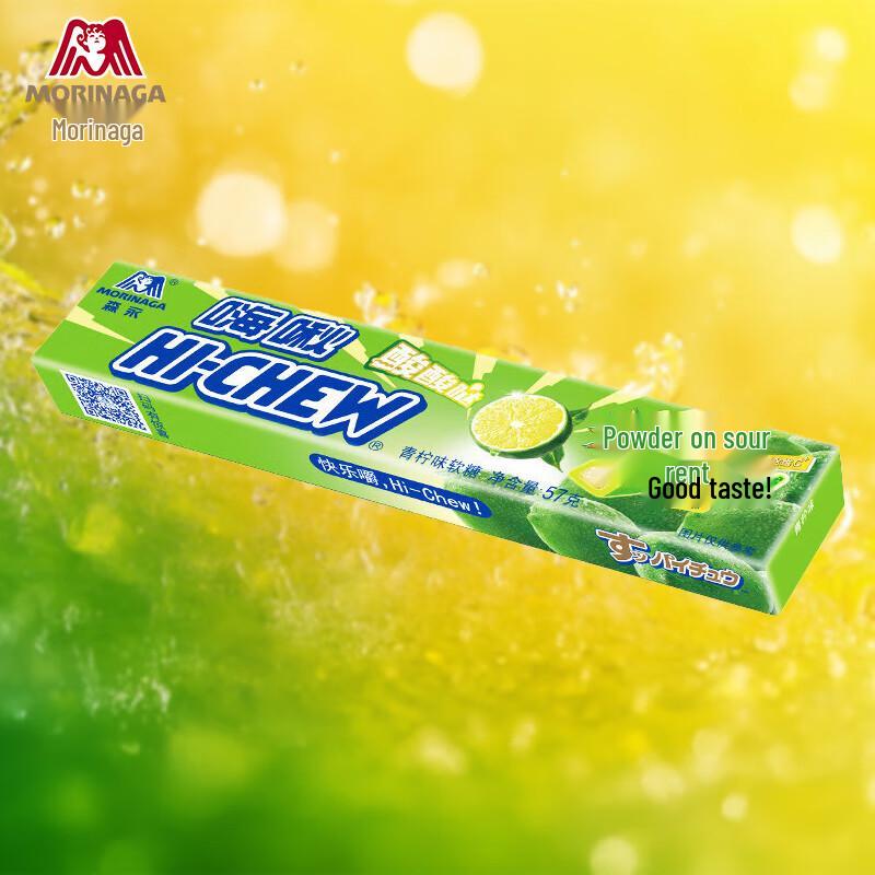 Morinaga Assorted Snacks