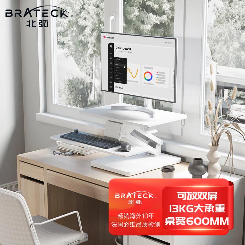 Brateck North Arc Standing Desk Converter