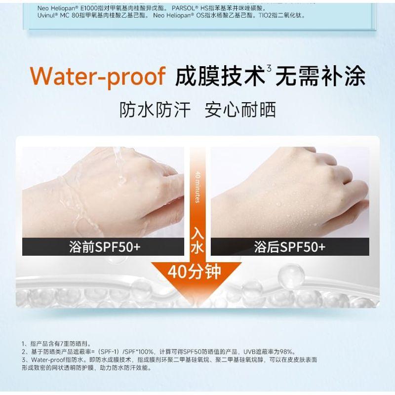 FRANIC - Beautify Sunscreen Cream SPF50+ PA+++