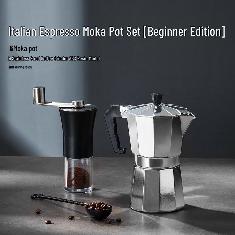 Xidian Espresso Moka Pot Coffee Set Espresso Moka Pot Set, Entry Version
