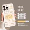 Apple 17pro mobile phone case 16promax text 15plus new model, sign 14 women's all-inclusive protective case.