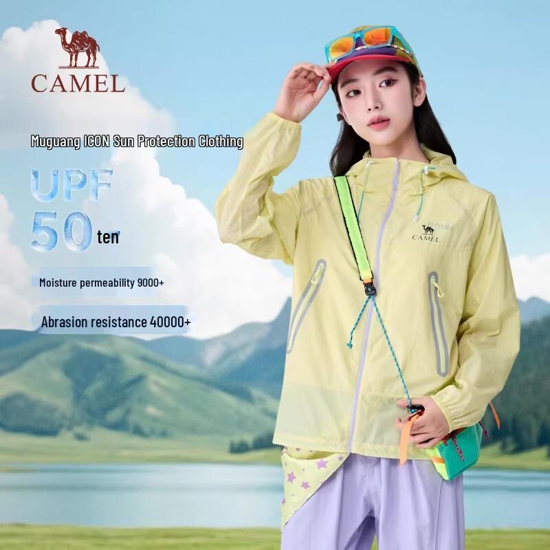 Camel Muguang ICON Unisex Outdoor Sun Protection Jacket