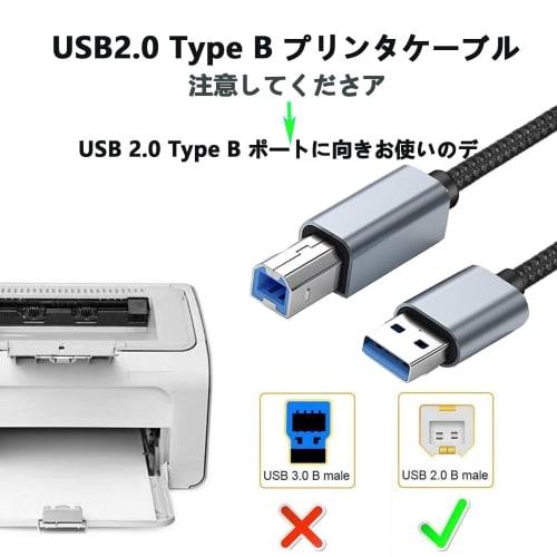 Printer Cable (3m, Gray) Suptopwxm USB2.0 Cable Type A Male - Type B Male Heavy Duty Nylon Braid 480Mbps High Speed Data Transfer Compatible with Prin