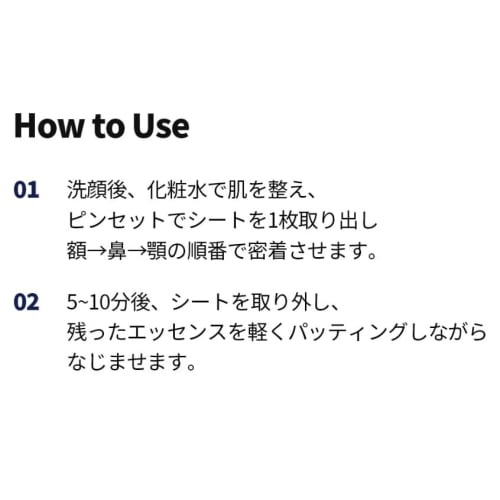 MEDIHEAL THE 365 Mask Skin Balance Care 365 for Daily Use 30 Sheet Masks (THE CICA 365 Balancing Mask)