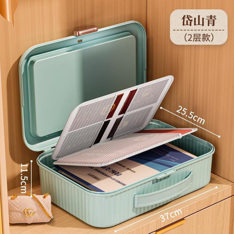 Certificate Storage Box Bag Large Capacity Household Family Certificate Document Special Storage Organization Box