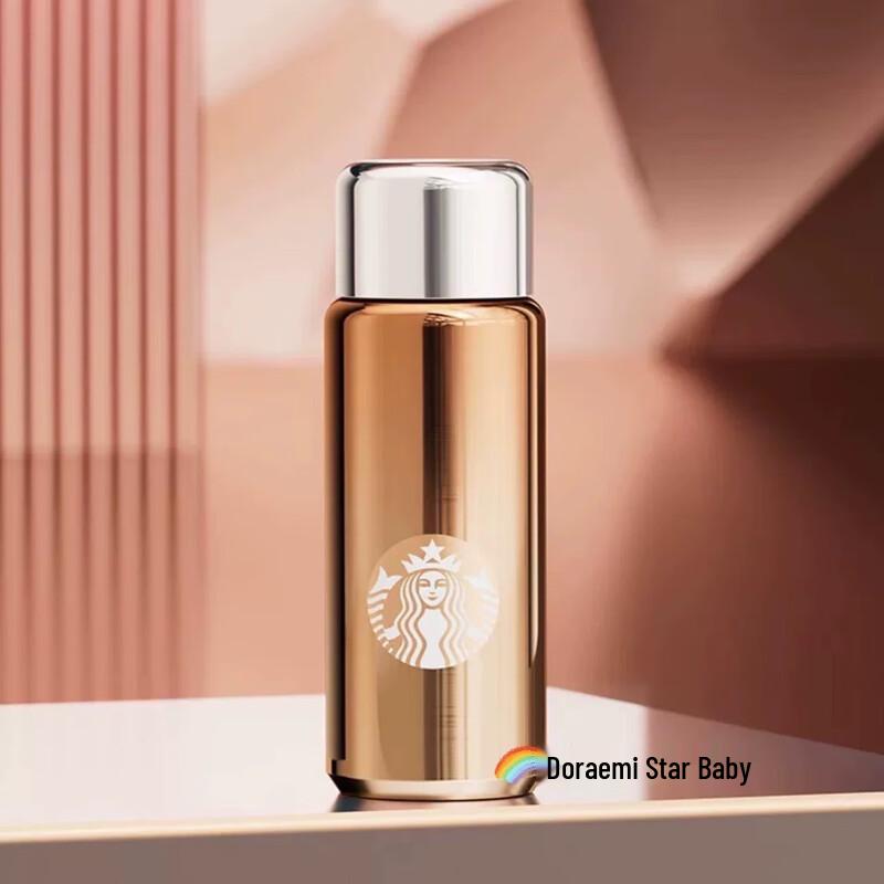 Starbucks Lucky Gold Insulated Tumbler