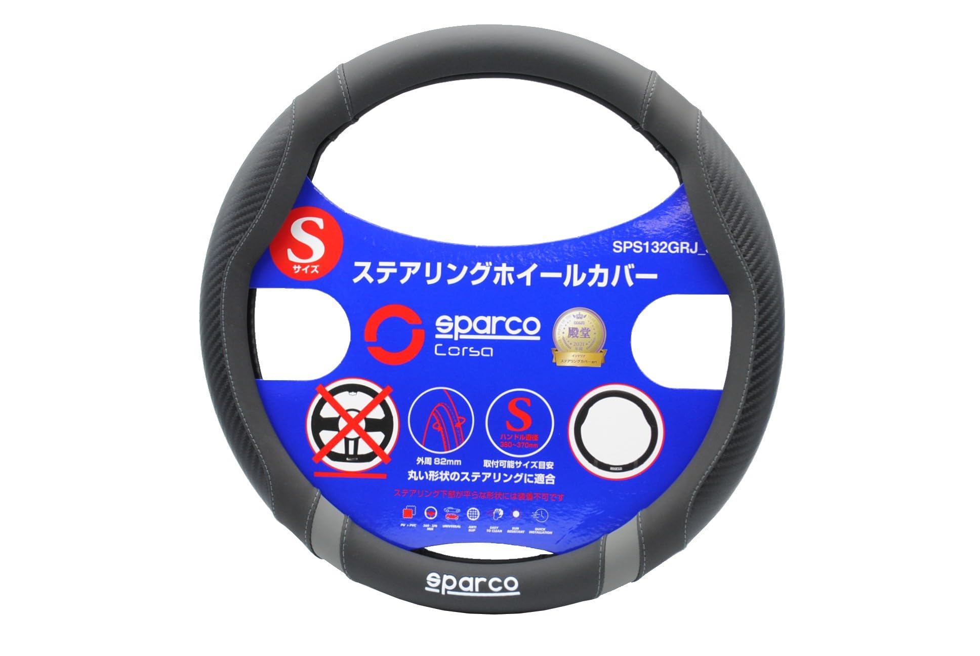 

Чохол на кермо розмір S SPARCO-CORSA SPS132GRJ_S