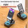 Rotating Bluetooth Audio Stand for Mobile and Tablet with Wireless Charging