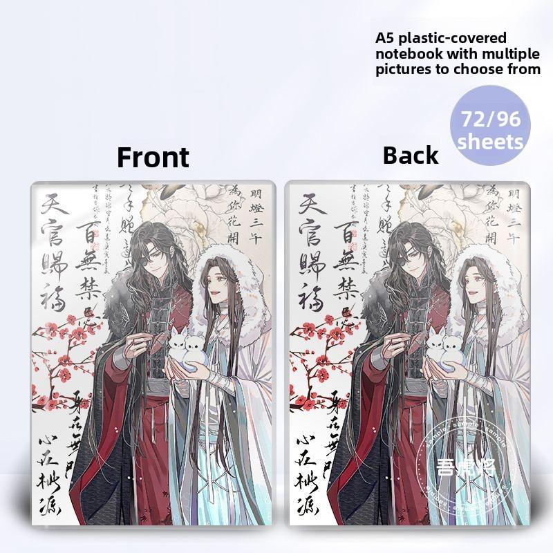 

Тетрадь Huacheng Xie Lian Doujin для старшеклассников 72 sheets/144 pages