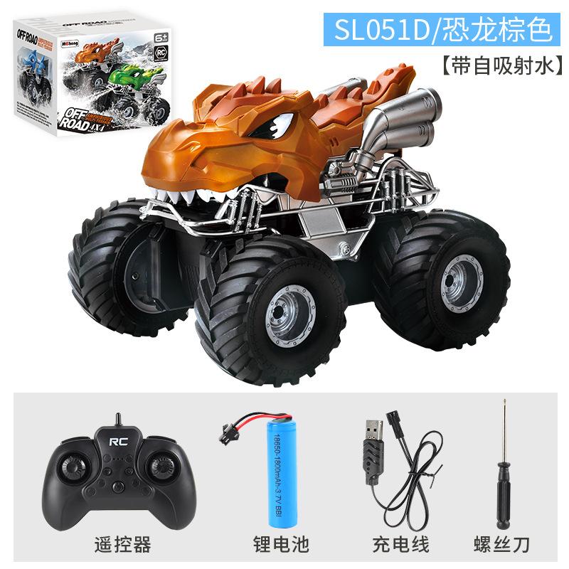 Amphibious Remote Control Car Children'S Four-Way Remote Control Toy Car With Self-Priming Water Spray Electric Car