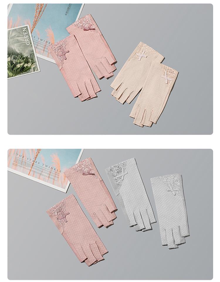 Women's 7020 Fingerless Non-Slip Touchscreen Sun Protection Cycling & Driving Gloves