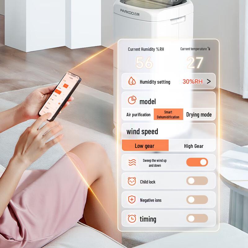 PARKOO PD602AR 60L/Day Smart Dehumidifier with Air Purification