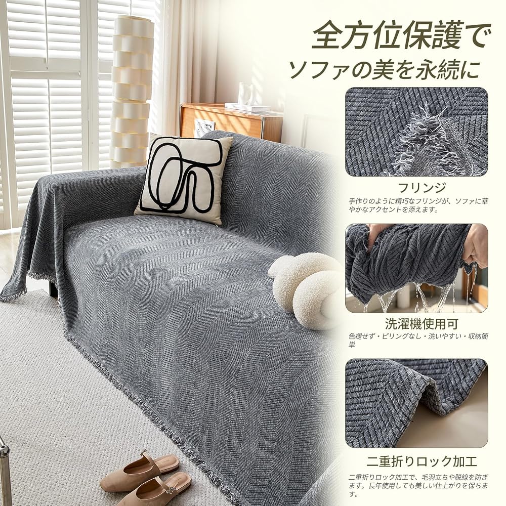 VENTOYA Sofa Cover [Slip-Resistant, Water-Repellent] Chenille Multi-Cover Sofa Cover, Suitable for