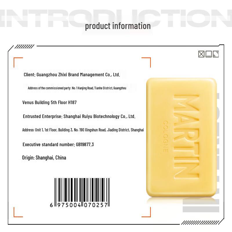 Martin Deep Cleansing Bar Soap