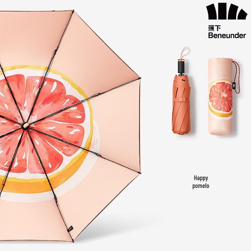 Beneunder Fruit Series Sun & Rain Umbrella