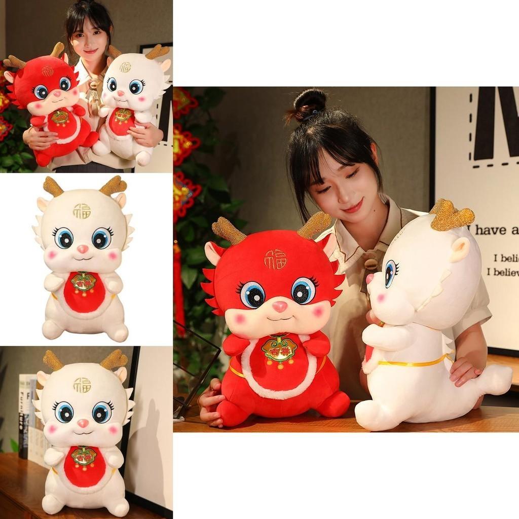 2024 Lucky Dragon Plush Toy Red And White 20cm-55cm Soft And Cuddly Dragon Stuffed Animal