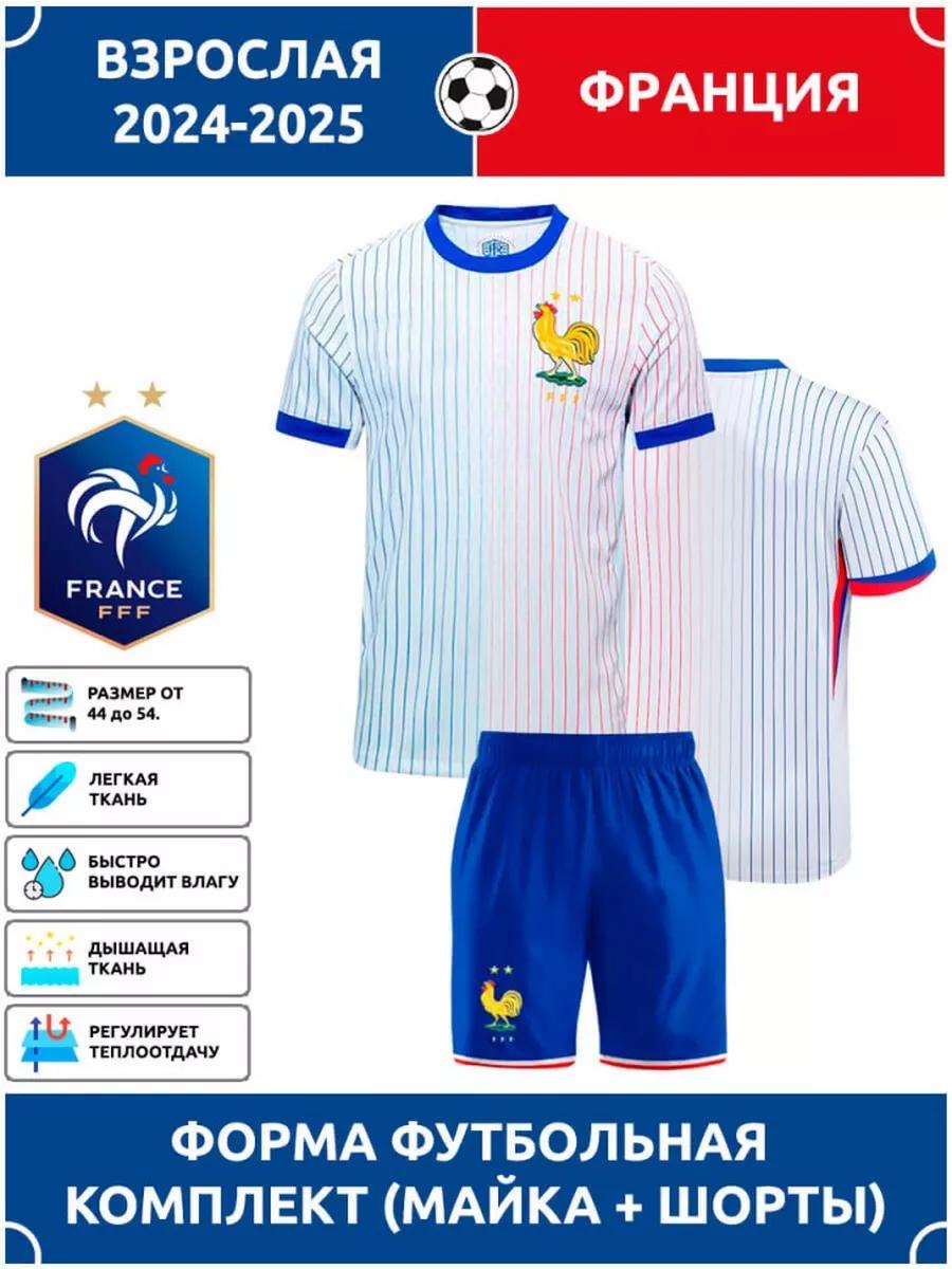 Football Jersey France National Team 18