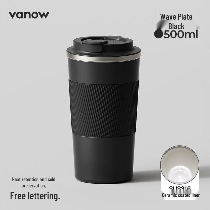 Vanow Classic Dual-Drink Coffee Cup 500ml