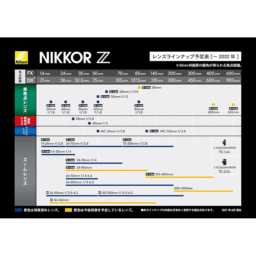 Nikon Single Focus Lens NIKKOR Z 50mm f/1.8S Z Mount Full Size Compatible S Line