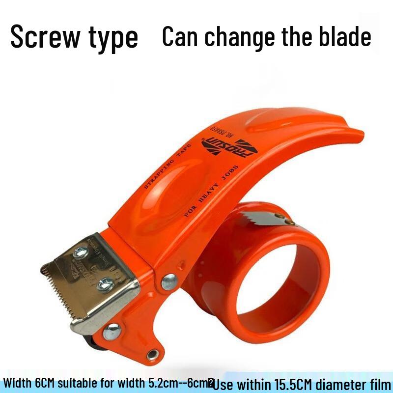 HANDUNYOU Extended Metal Tape Dispenser