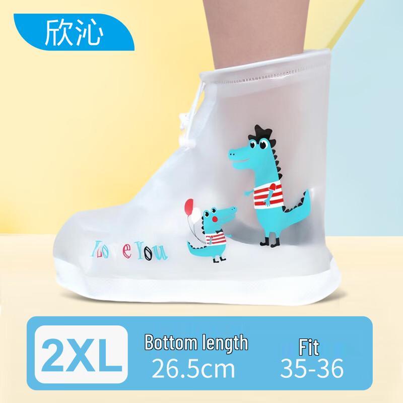 

Детские ПВХ бахилы от дождя 2XL (35-36)