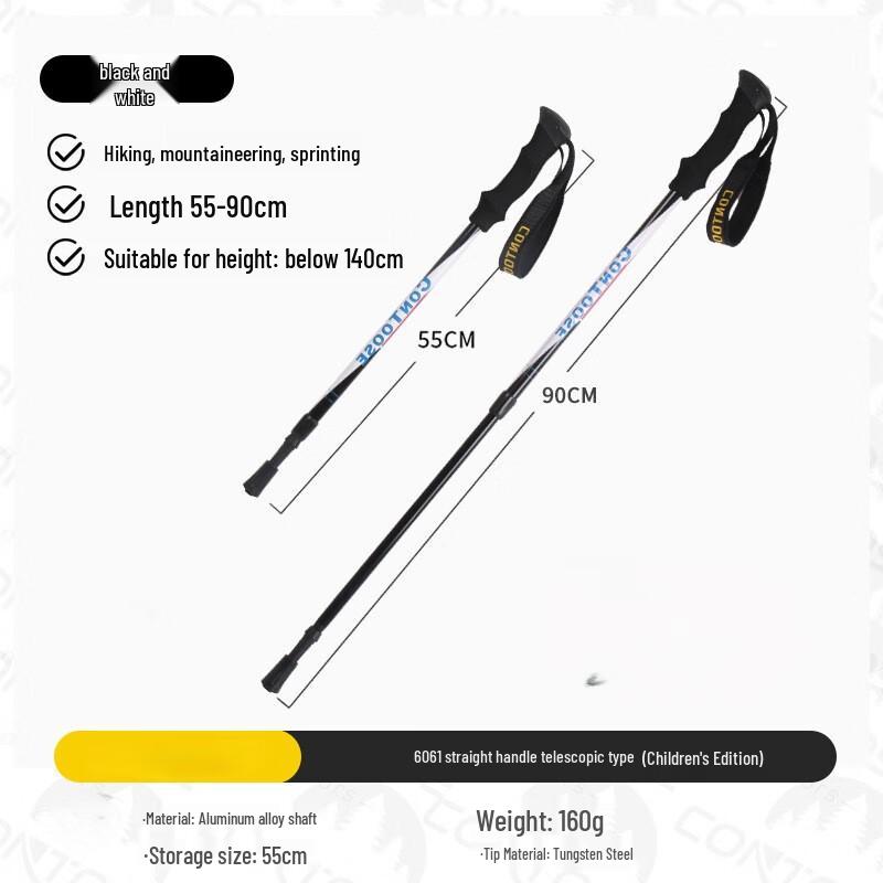 Ruifulaiku Kids Ultralight Telescopic Hiking Pole