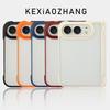 For iPhone Duo 18 Fold Case Matte Transparent Acrylic Skin Feel Phone Cover Equipped With Central Hinge Protection Back Shell
