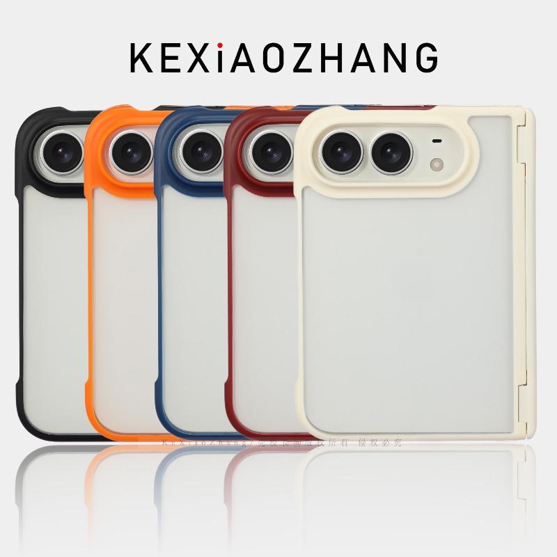 For iPhone Duo 18 Fold Case Matte Transparent Acrylic Skin Feel Phone Cover Equipped With Central Hinge Protection Back Shell