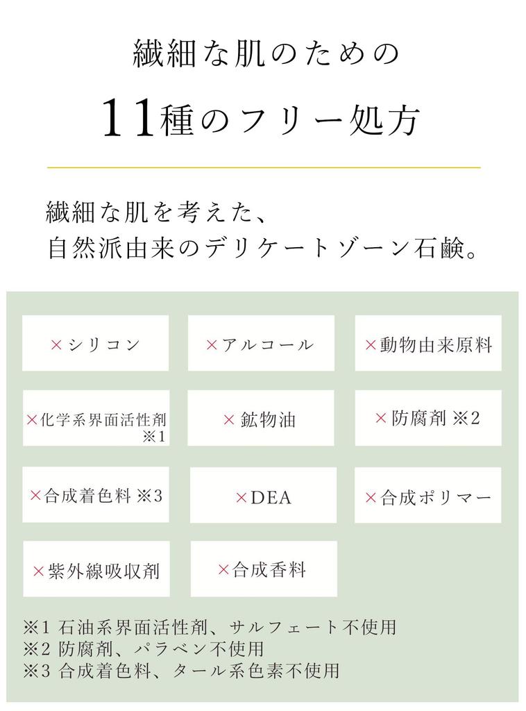 Love Cosmetics Jamu Herbal Soap 68g Zone Dullness (Delicate Soap, Scented, Care)