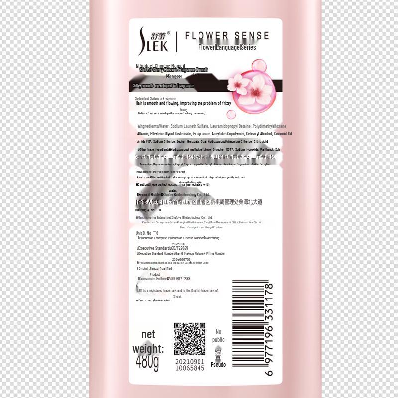 Shu Lei Cherry Blossom Anti-Dandruff Smooth Shampoo
